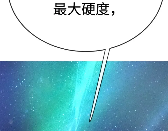 第二季 第132话 第209页
