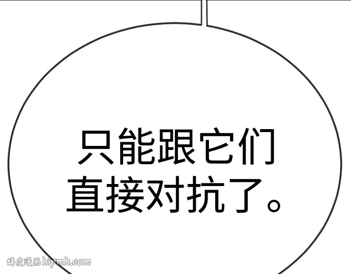 第二季 第132话 第216页