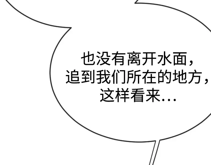 第二季 第132话 第221页