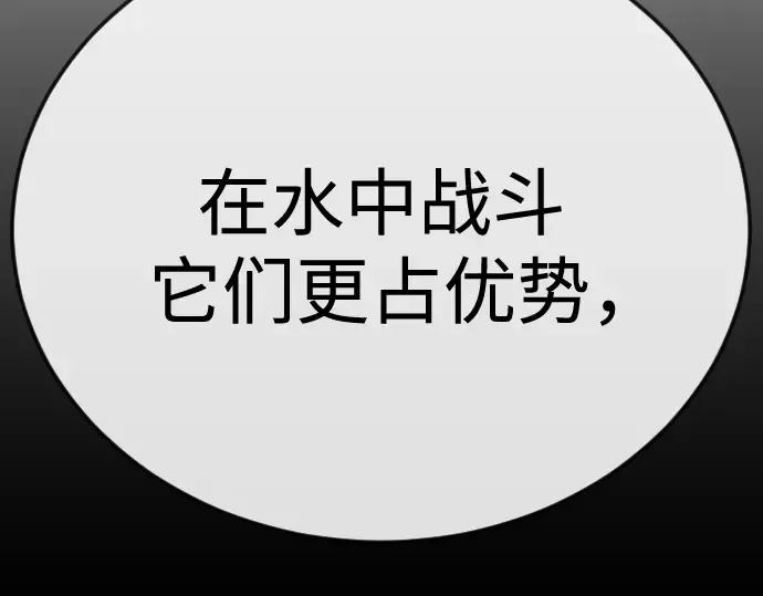 第二季 第132话 第229页