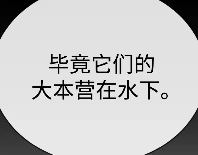 第二季 第132话 第234页