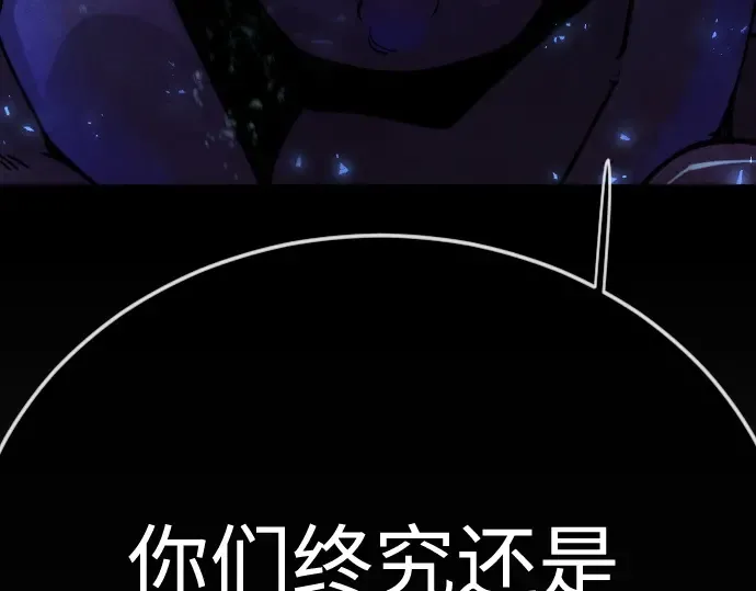 第二季 第132话 第249页