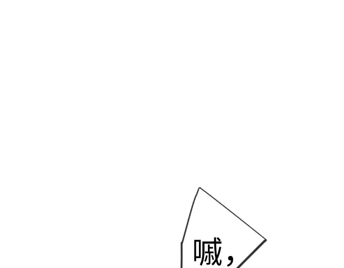 第二季 第132话 第255页