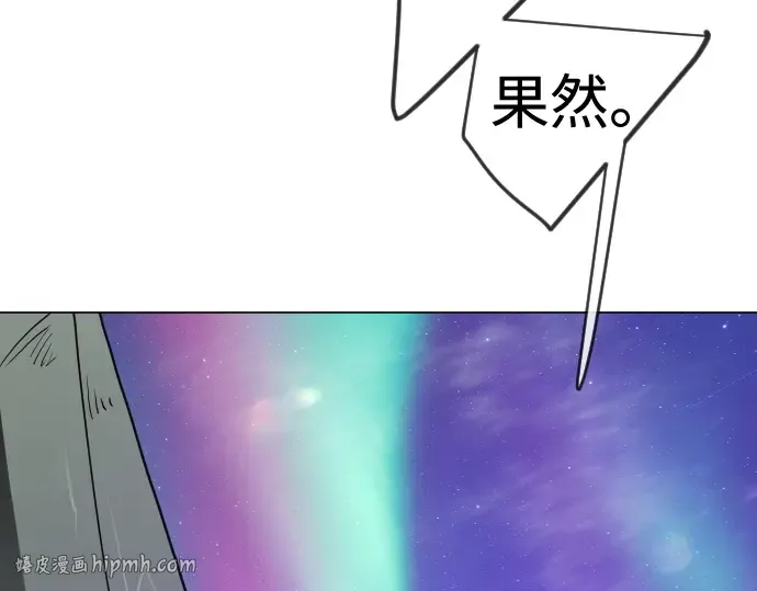 第二季 第132话 第256页