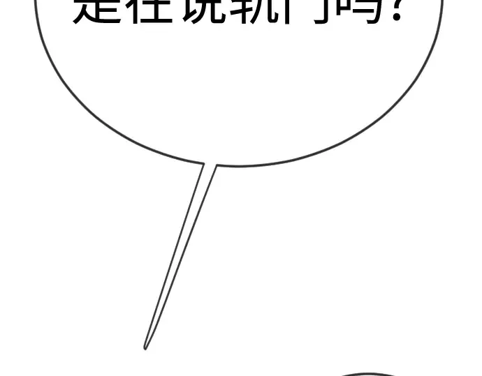 第二季 第132话 第260页