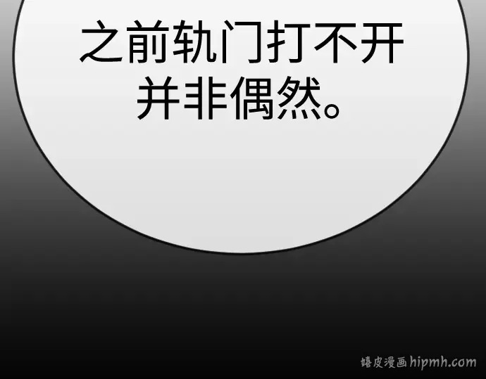 第二季 第132话 第264页