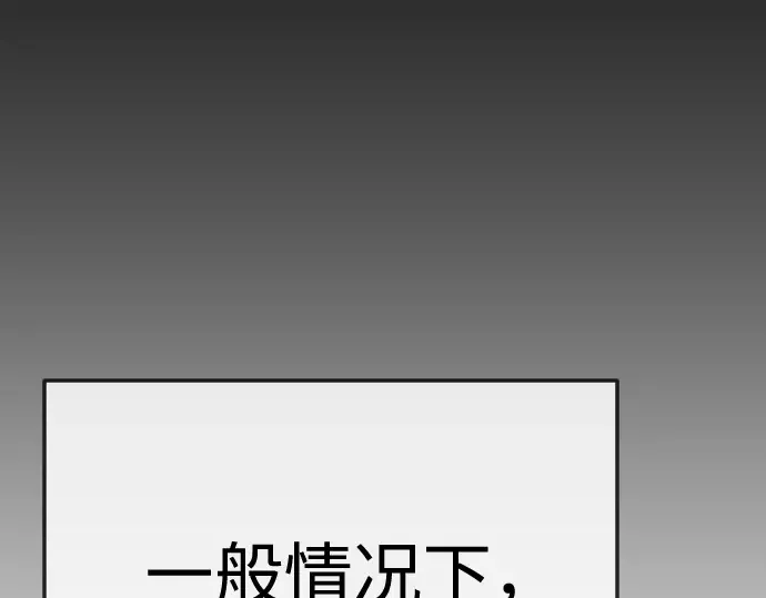 第二季 第132话 第268页