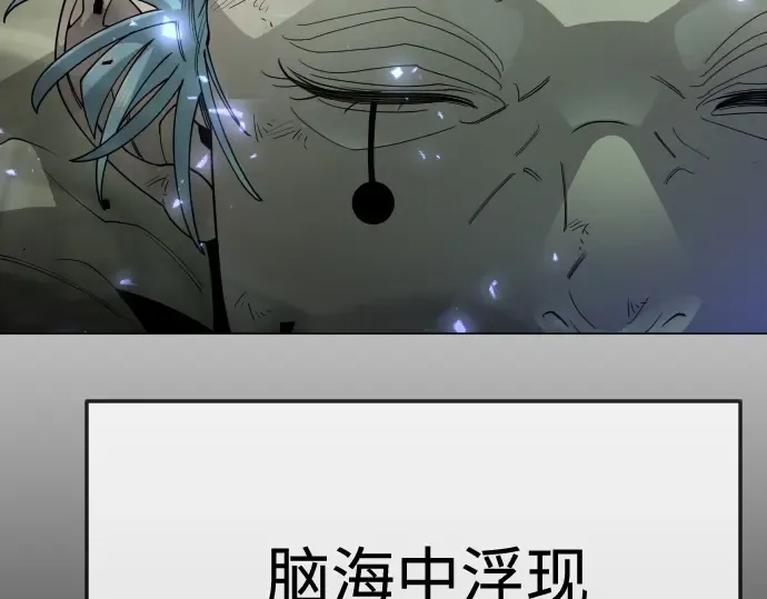 第二季 第132话 第270页