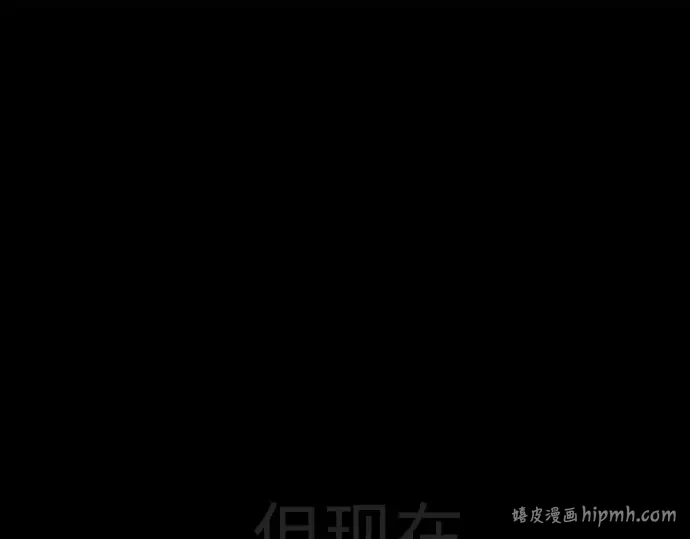 第二季 第132话 第272页