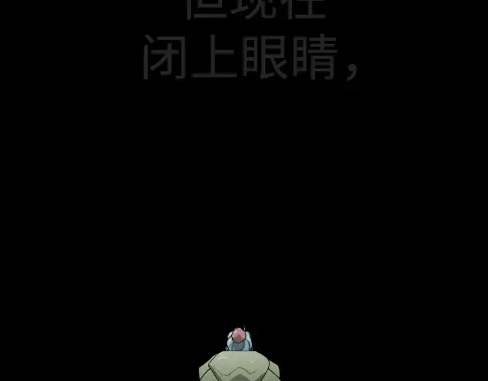 第二季 第132话 第273页