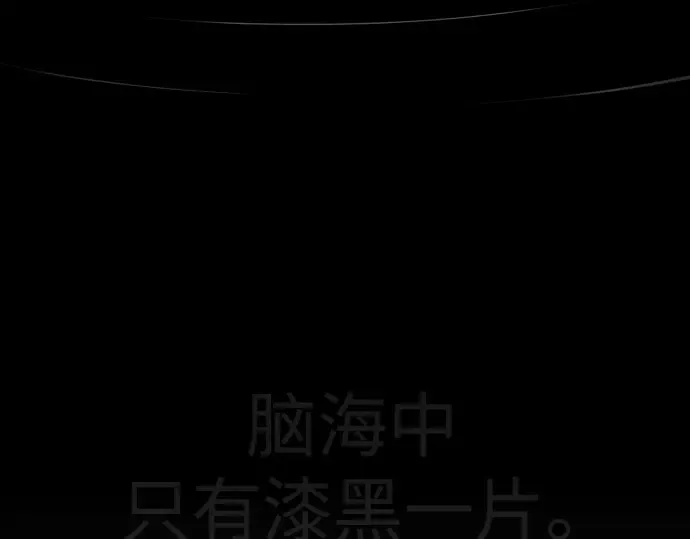 第二季 第132话 第275页