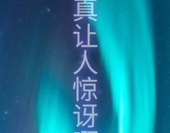 第二季 第132话 第282页