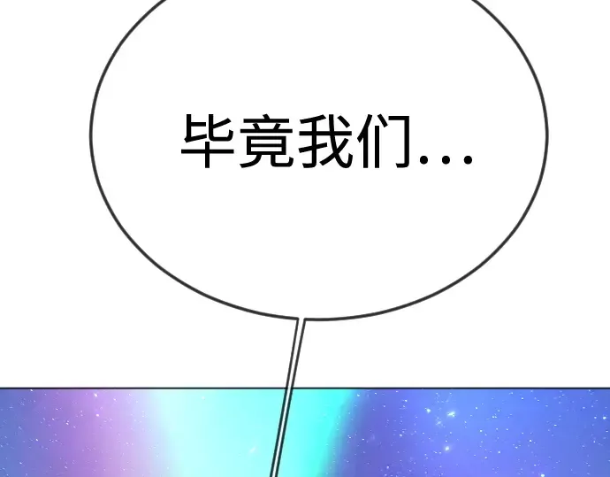 第二季 第132话 第298页