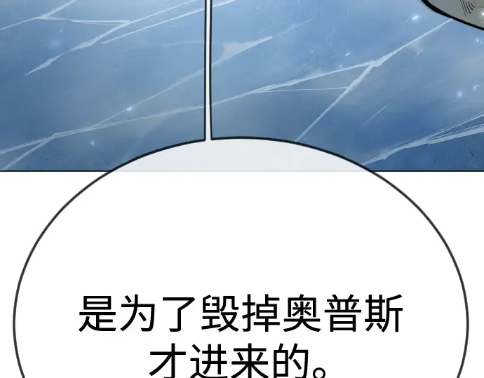 第二季 第132话 第301页