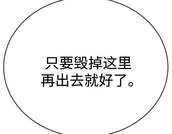 第二季 第132话 第303页