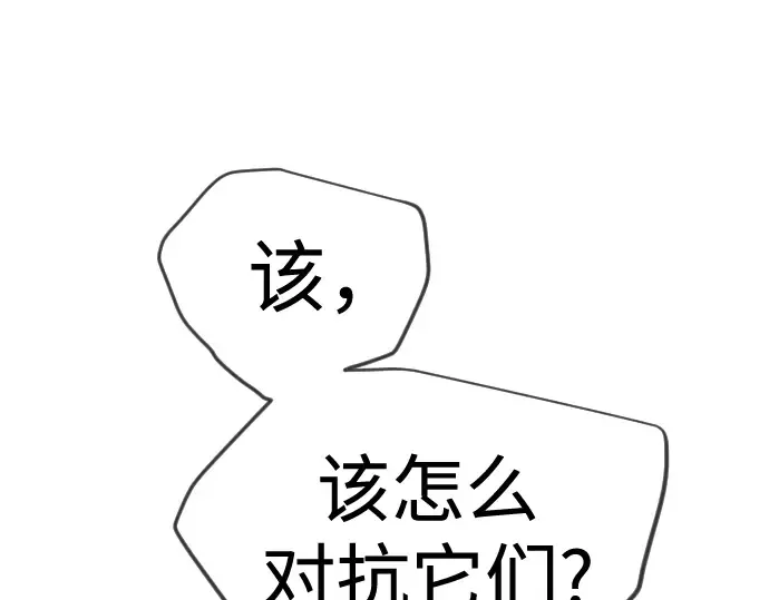 第二季 第132话 第309页