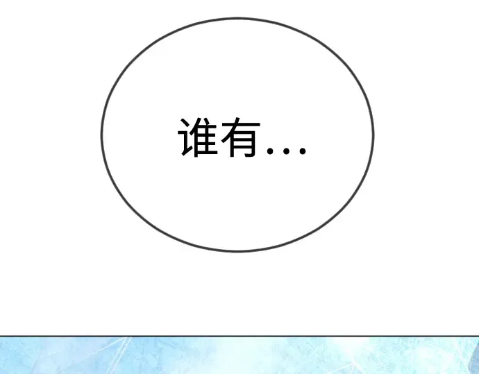 第二季 第132话 第314页