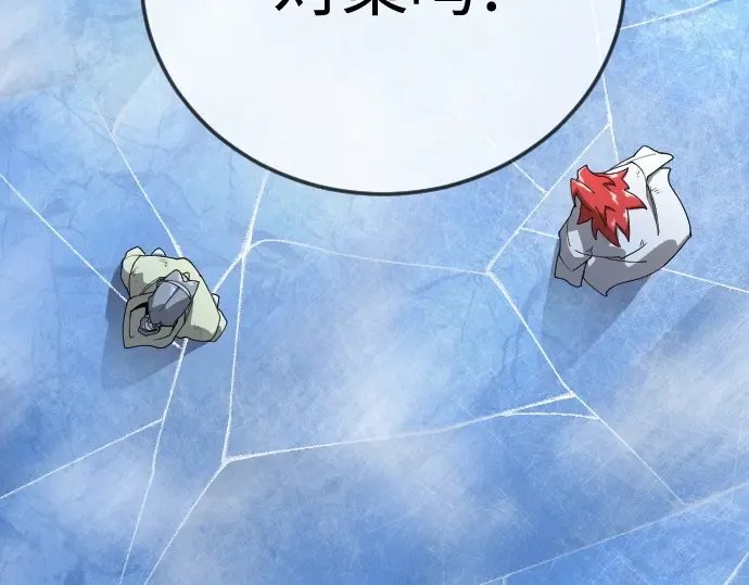 第二季 第132话 第316页