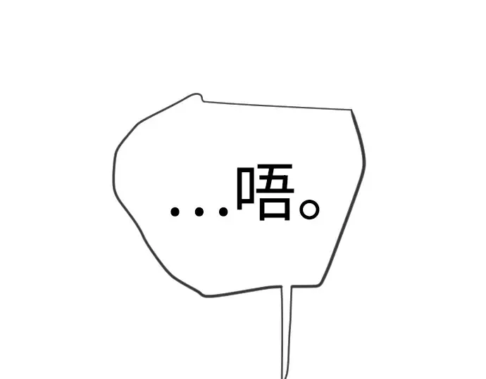 第二季 第132话 第321页