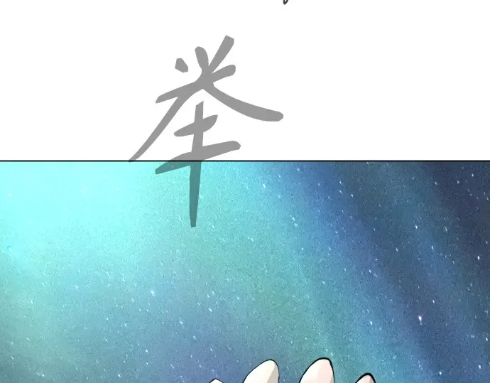 第二季 第132话 第322页