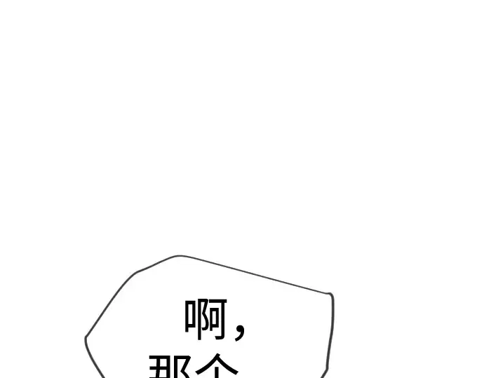 第二季 第132话 第327页