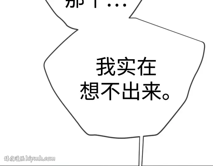 第二季 第132话 第328页