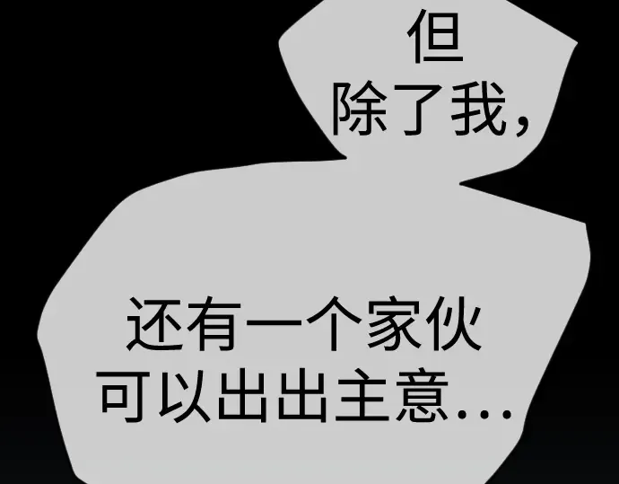 第二季 第132话 第331页
