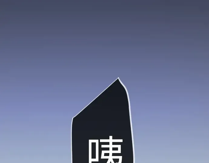 第二季 第132话 第333页