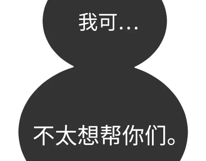 第二季 第132话 第337页