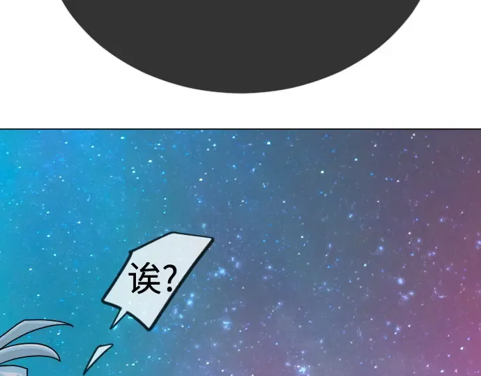 第二季 第132话 第338页