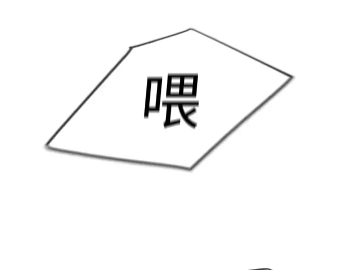 第二季 第132话 第341页