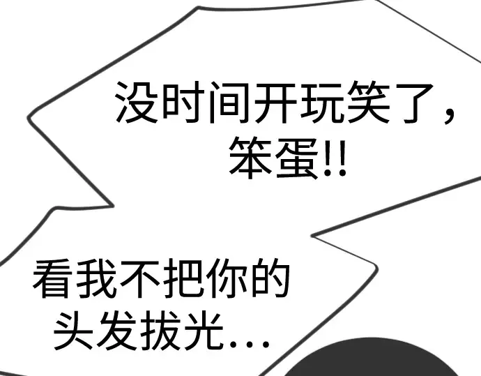 第二季 第132话 第342页