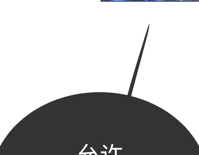 第二季 第132话 第345页