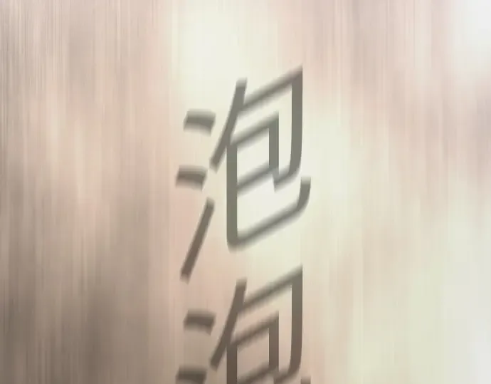 第二季 第132话 第359页