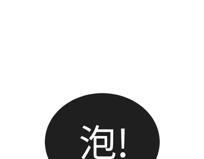 第二季 第132话 第364页