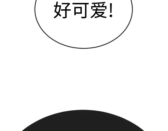 第二季 第132话 第372页