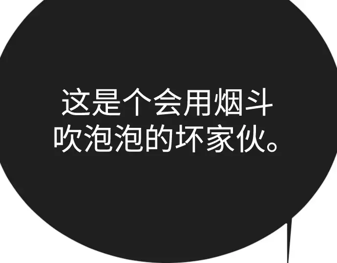 第二季 第132话 第373页