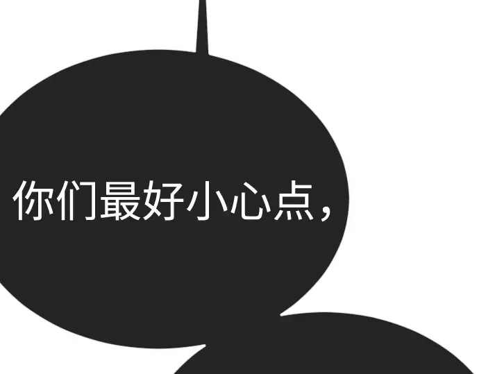 第二季 第132话 第375页