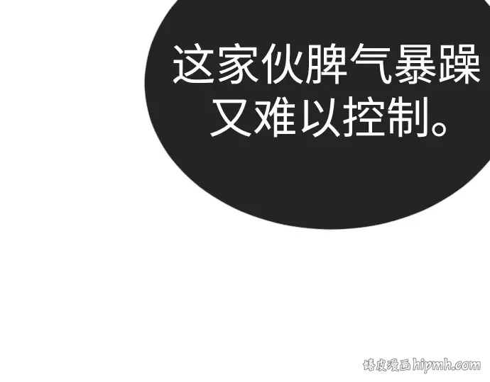 第二季 第132话 第376页
