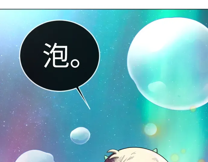 第二季 第132话 第379页