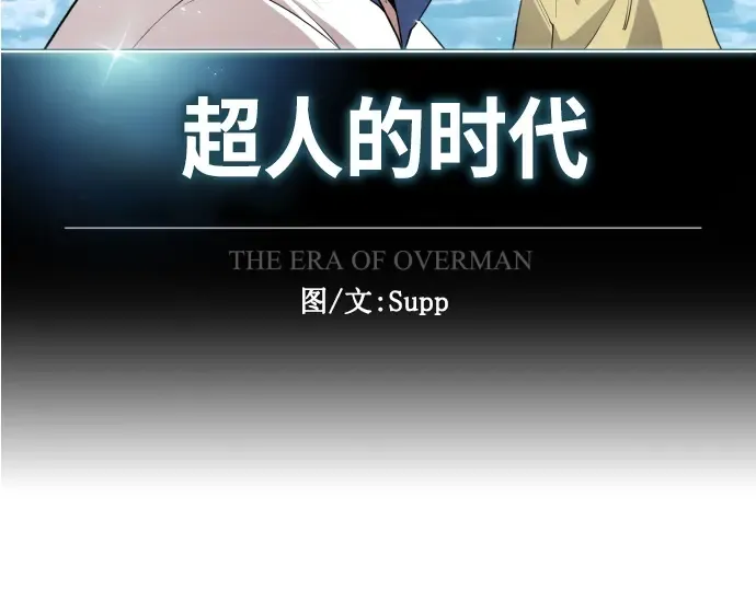 第二季 第11话 第15页