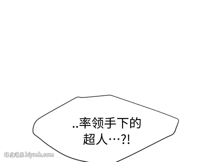 第二季 第11话 第16页