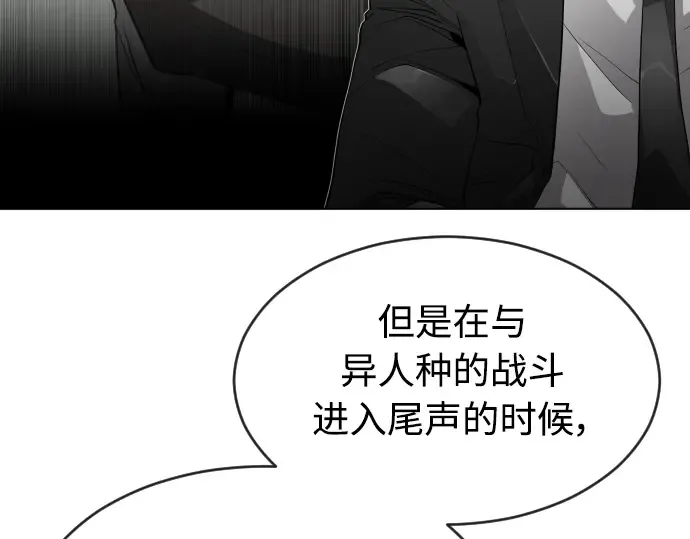 第二季 第11话 第21页