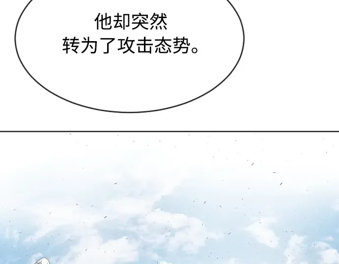 第二季 第11话 第22页