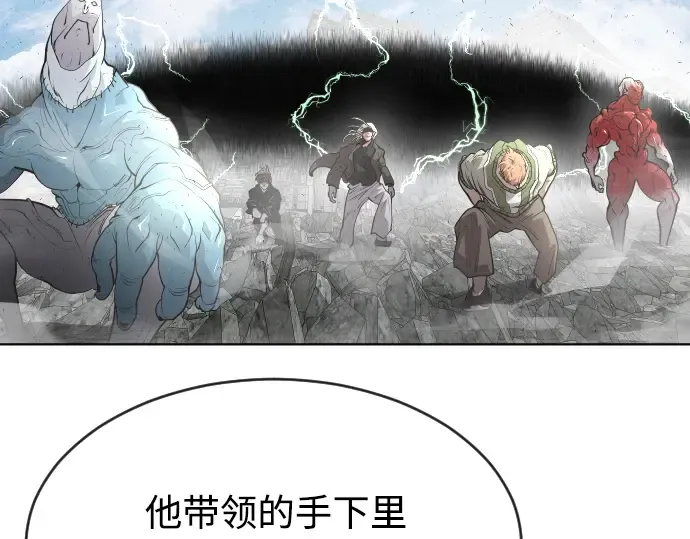 第二季 第11话 第23页
