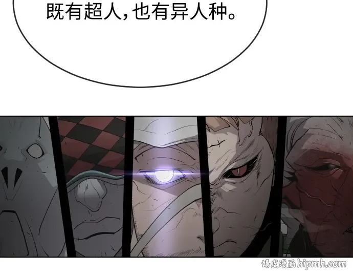 第二季 第11话 第24页