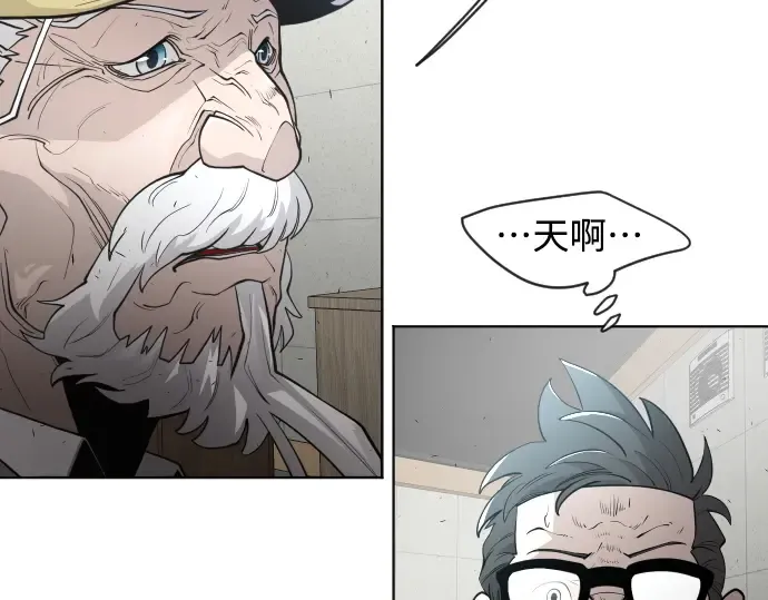 第二季 第11话 第29页
