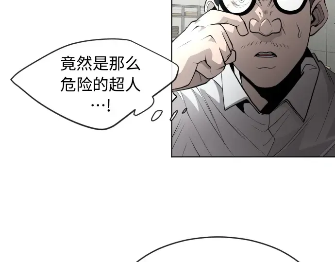 第二季 第11话 第30页