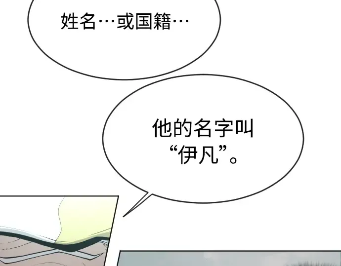 第二季 第11话 第34页