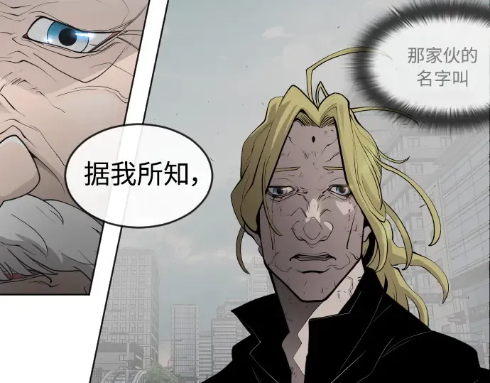 第二季 第11话 第35页